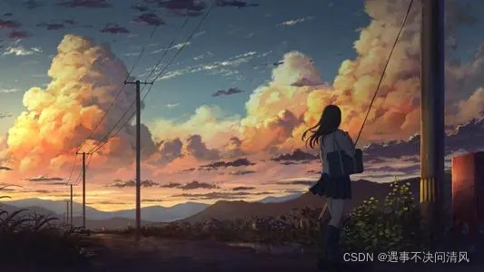 请添加图片描述