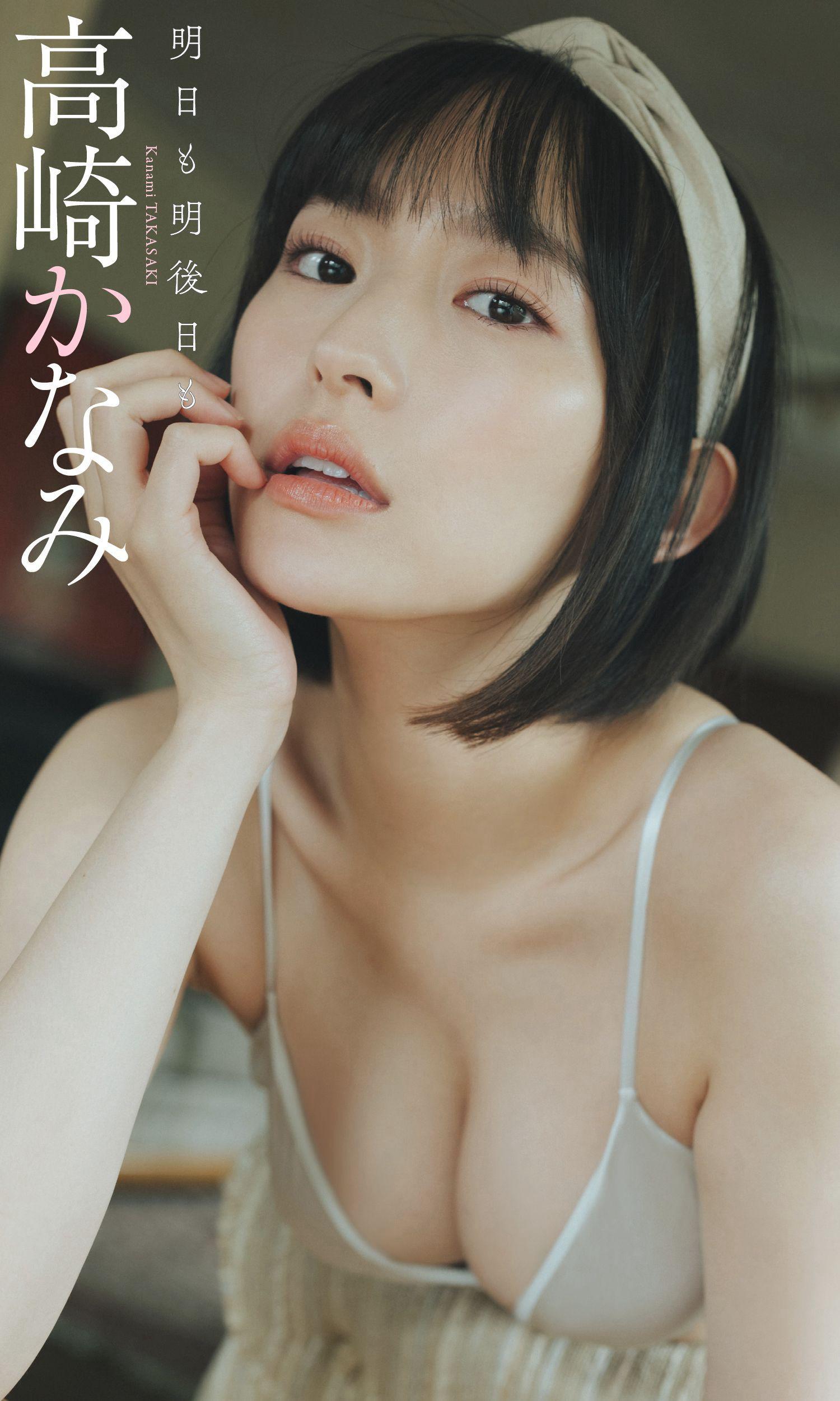 Kanami Takasaki 高崎かなみ, Weekly Playboy 2023 No.06 (週刊プレイボーイ 2023年6号)(10)