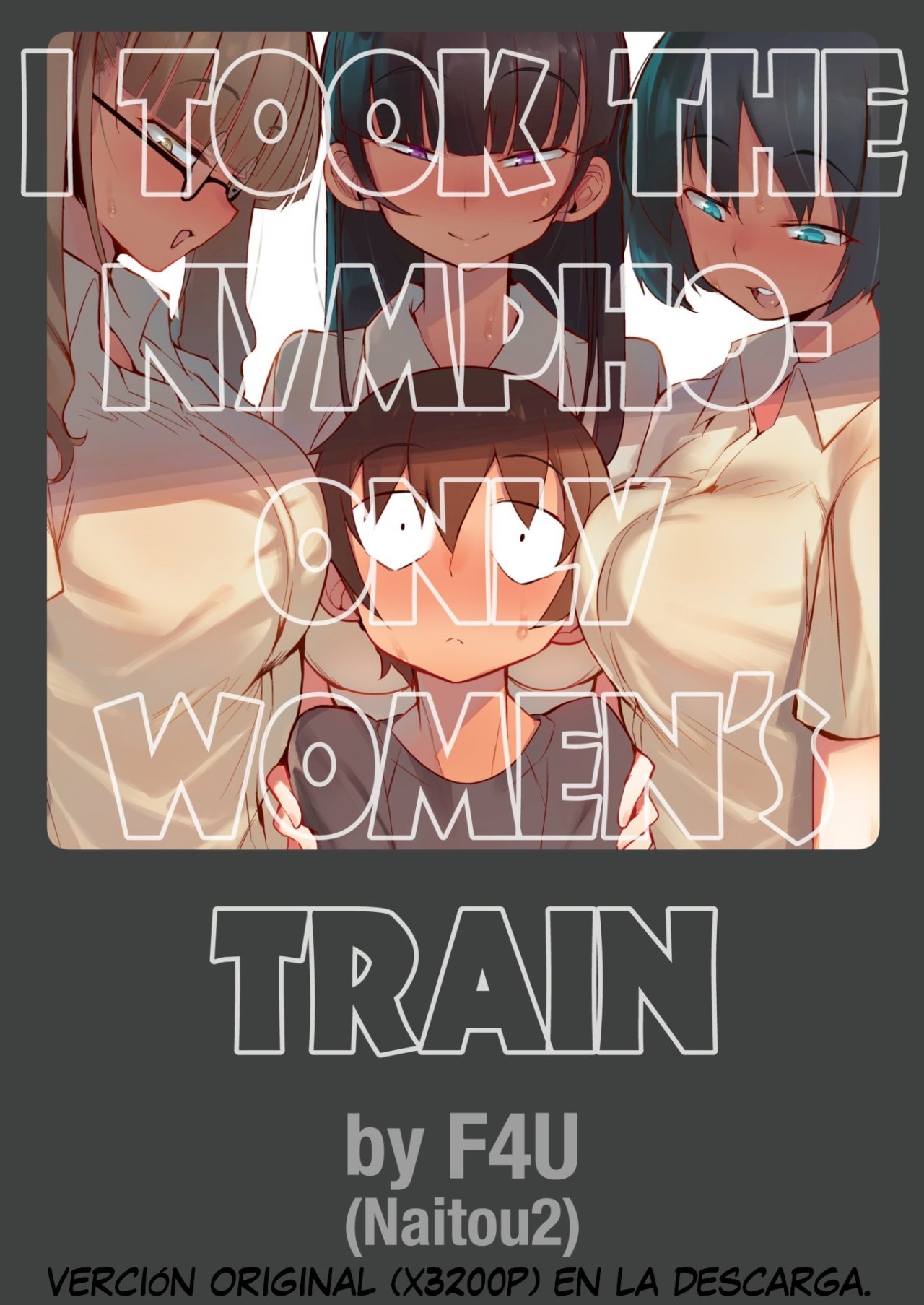 I Took the Nympho Only Womens Train - 0