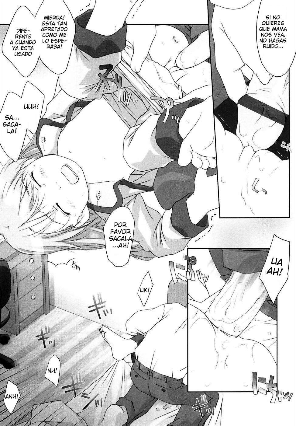 Little Anal Collection Chapter-3 - 4