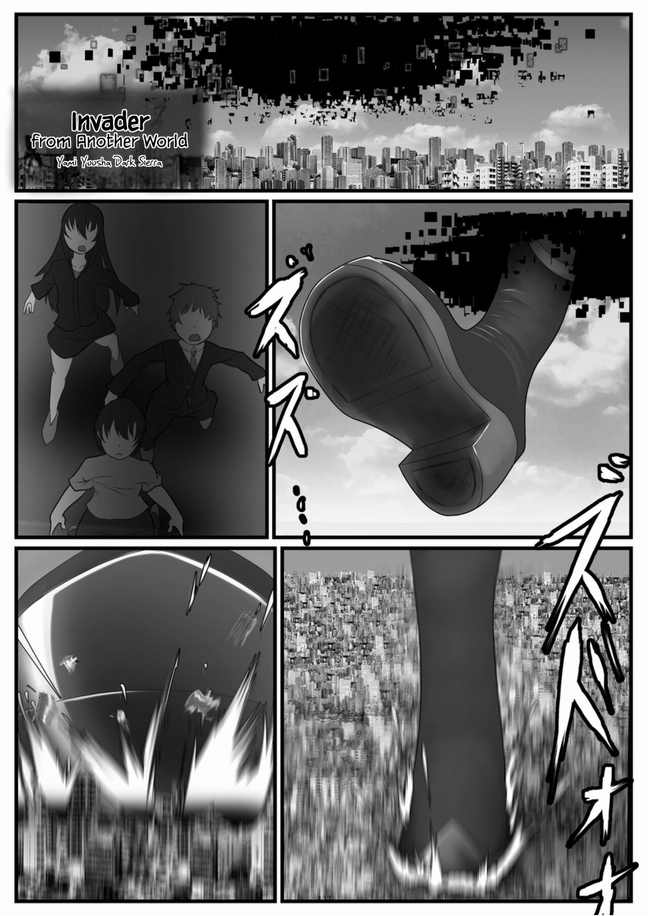 [CalmBlue (Various)] Tenshin Ranman Gigantic Extreme 8th (Various) [English] [Digital]