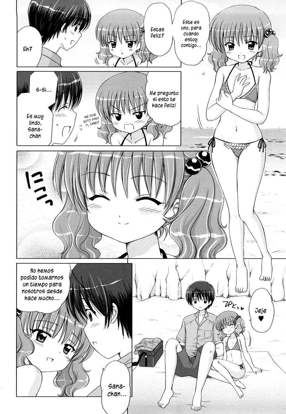 Daisuki Daisuki Chapter-5 - 3