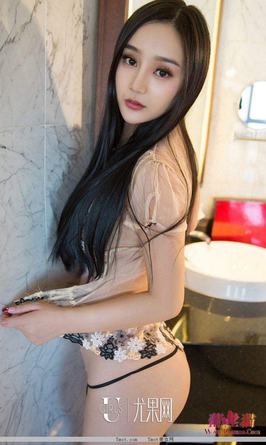 UGirls 爱尤物 No.674 Modo 贺欣畅(8)