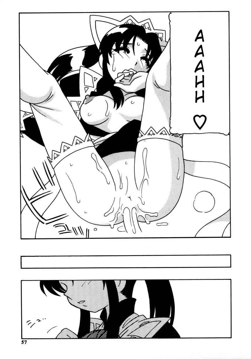 Maid Club Chapter-3 - 18