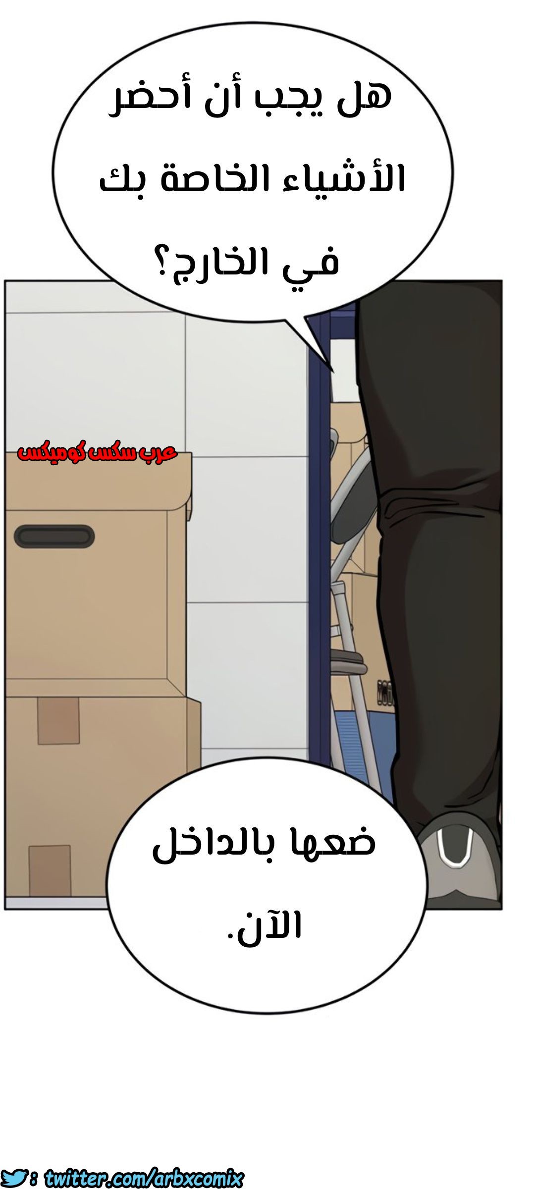820 ابقي الامر سراً عن والدتك الجزء 25