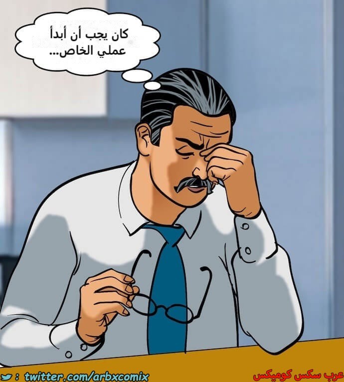 2397 فيلاما الجزء 80