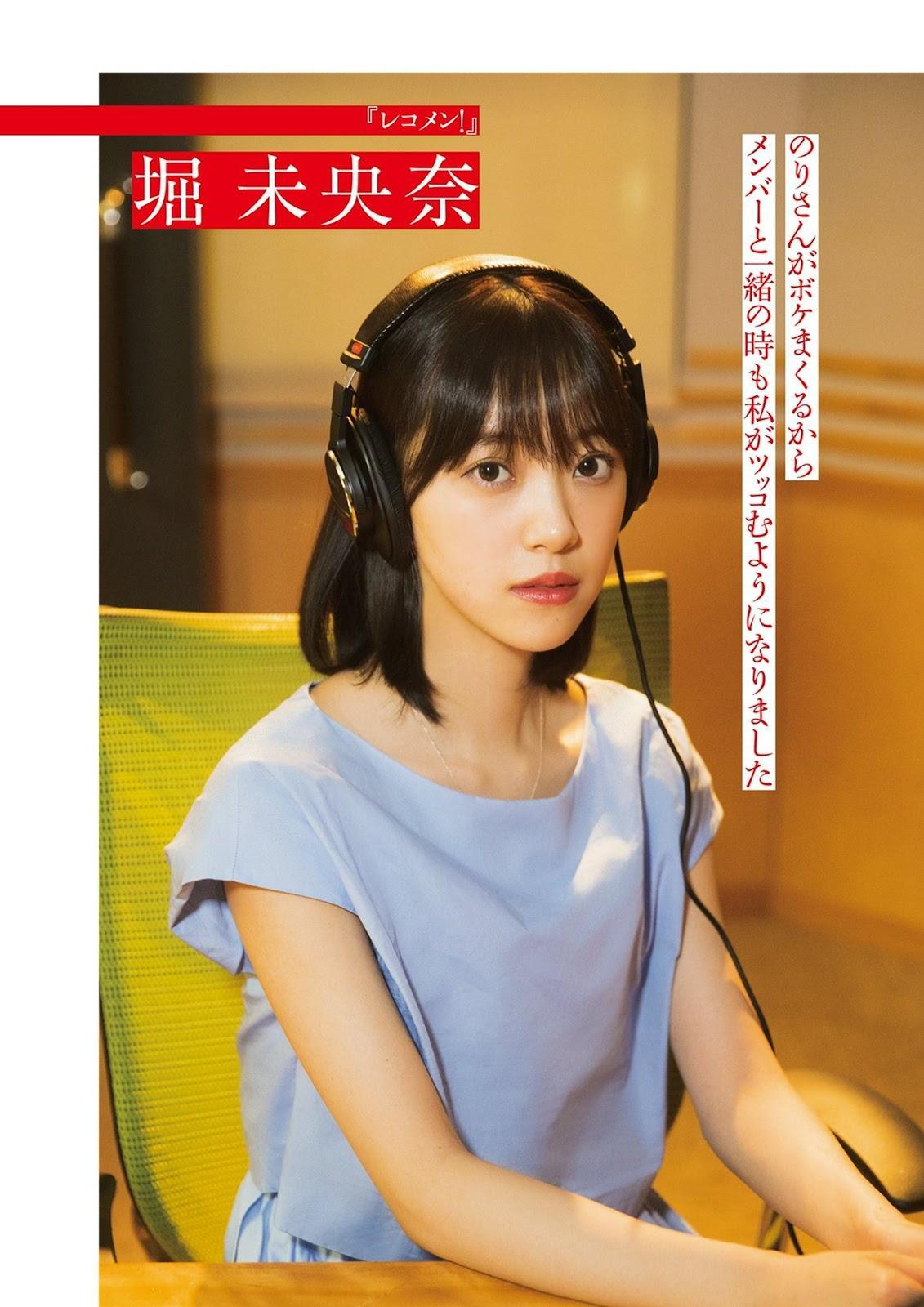 Nogizaka46 乃木坂46, BRODY 2019 No.08 (ブロディ 2019年8月号)(10)