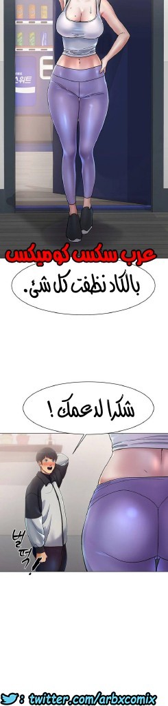 861 حب الجليد الجزء 2