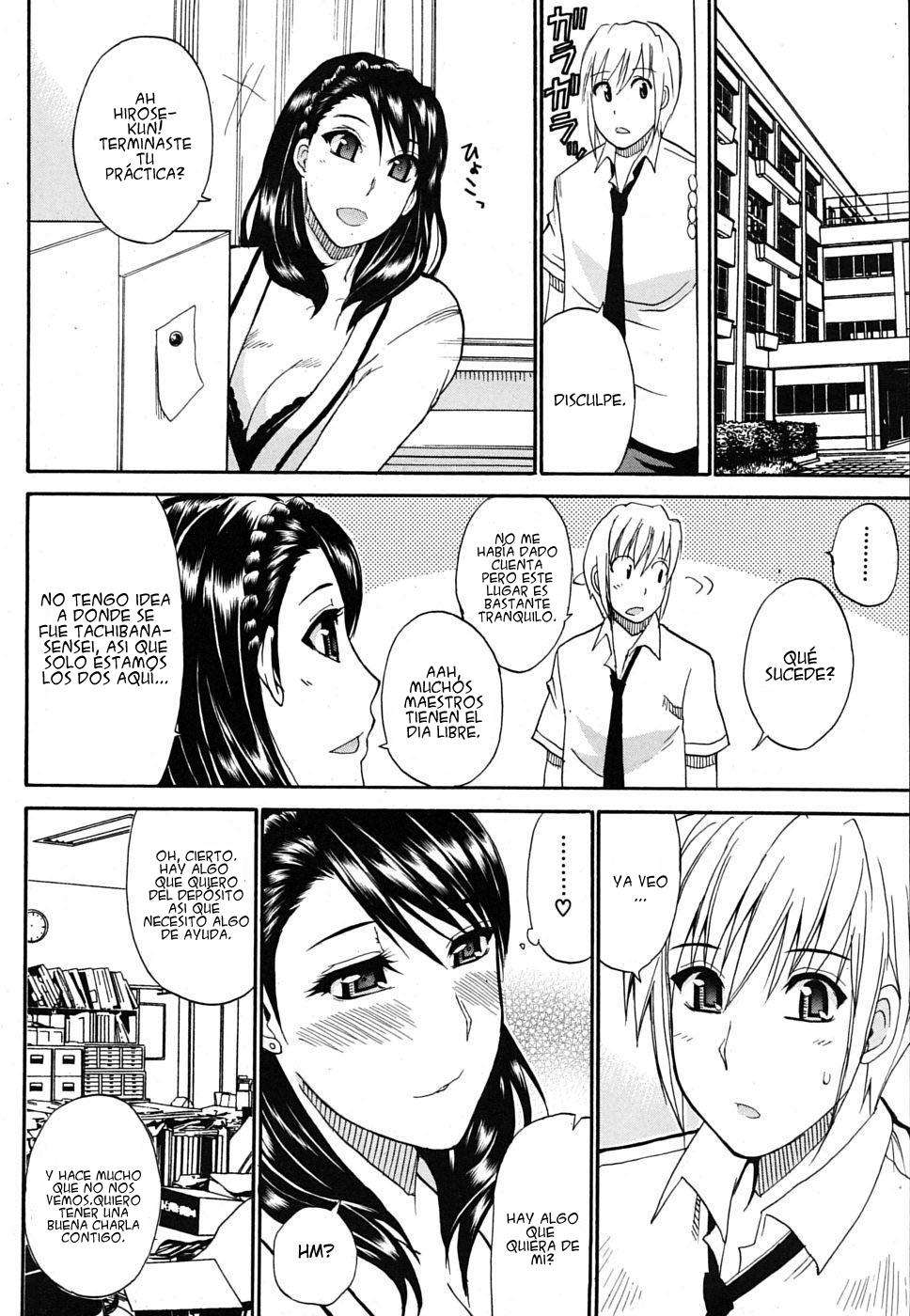 Watashi no Shitai ○○na Koto Chapter-2 - 5