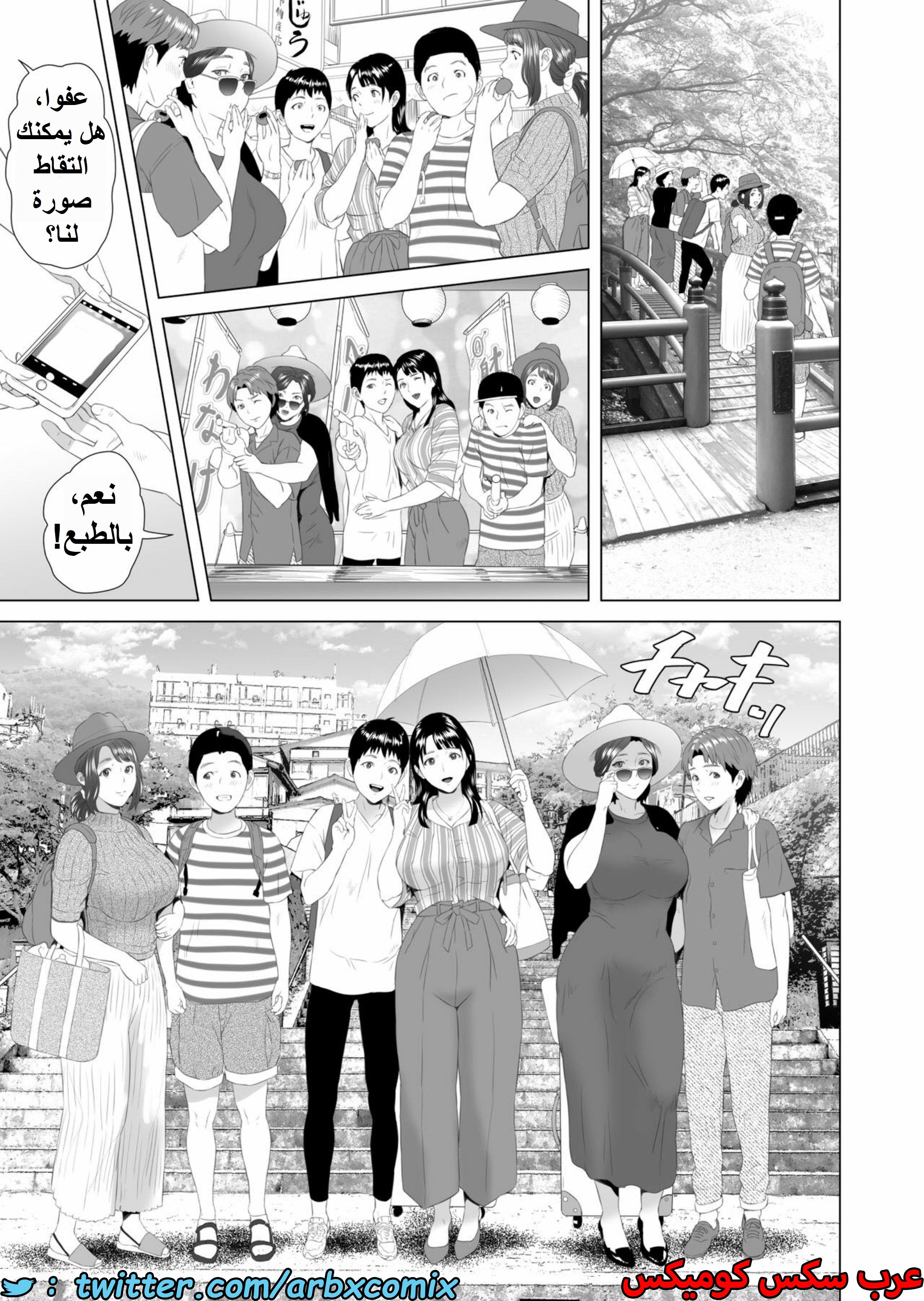 1544 إغراء الحي