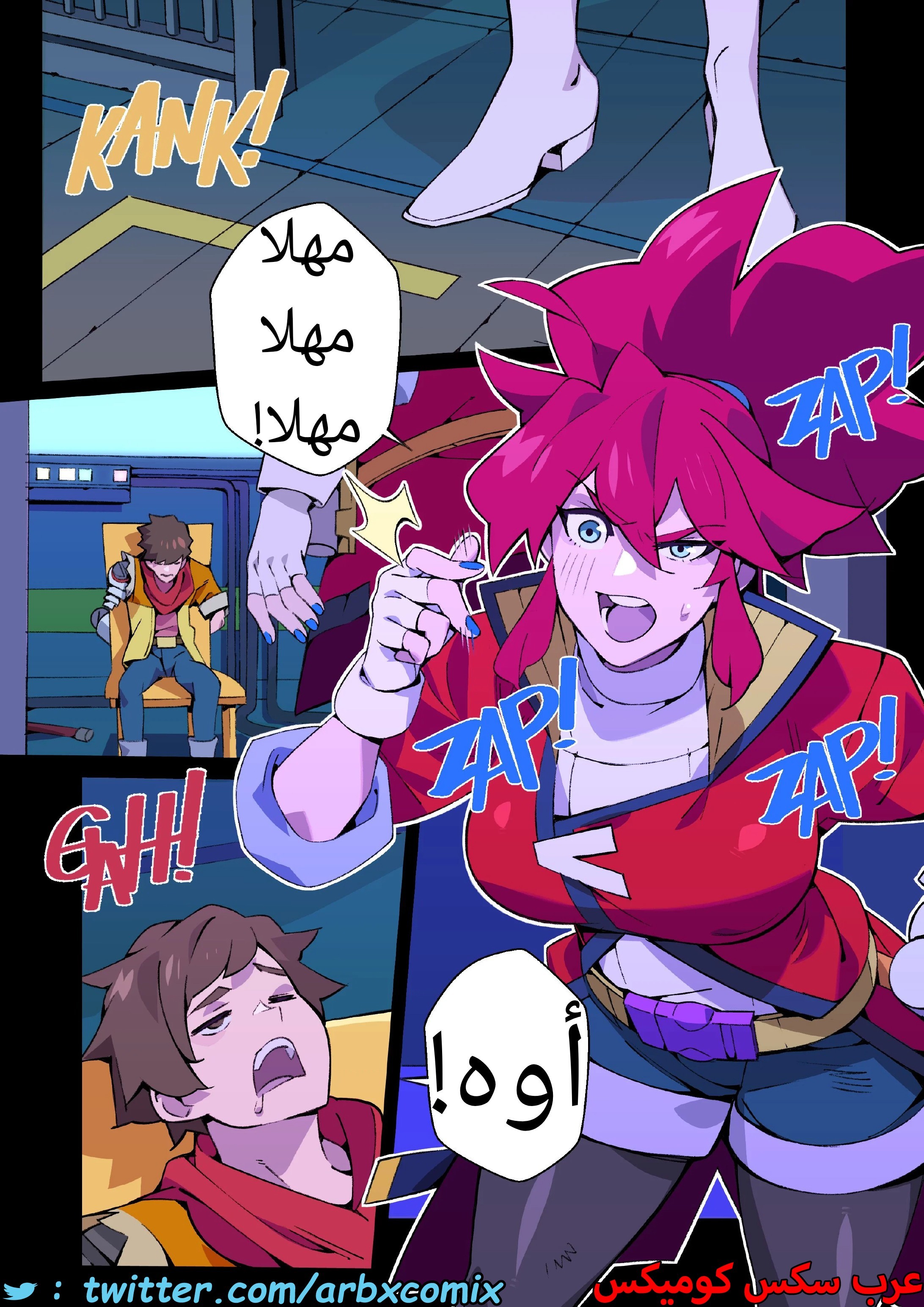 1592 استجواب كورسيكا