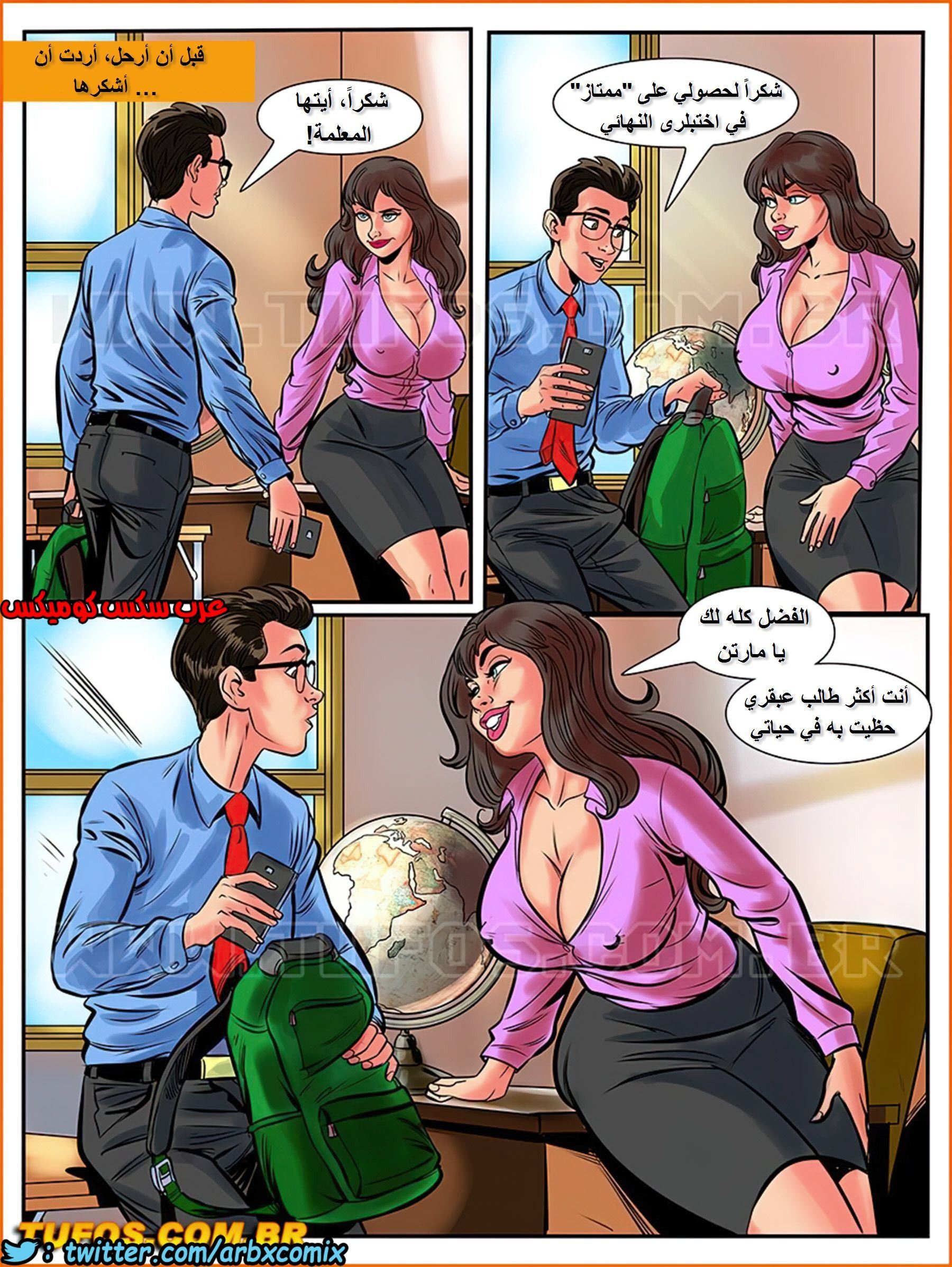 1710 مغامرات مارتن الجزء 5