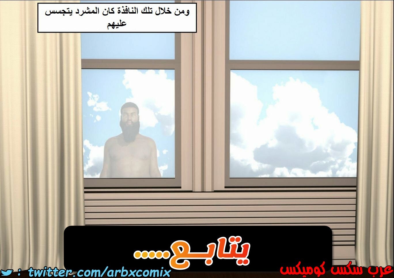 1344 أم بالتبني الجزء 2