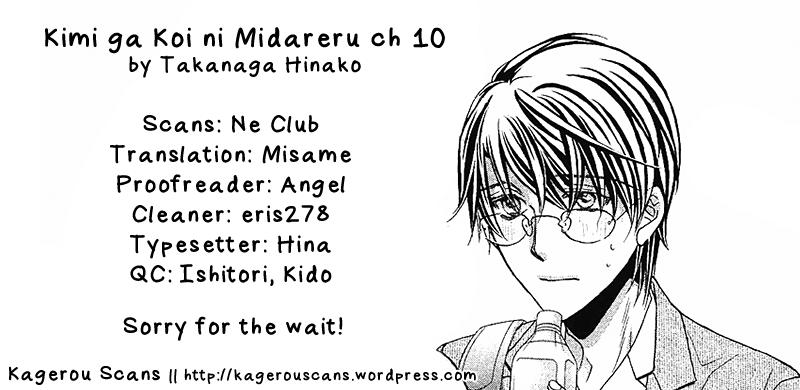 Kimi ga Koi ni Midareru Chapter-10 - 34