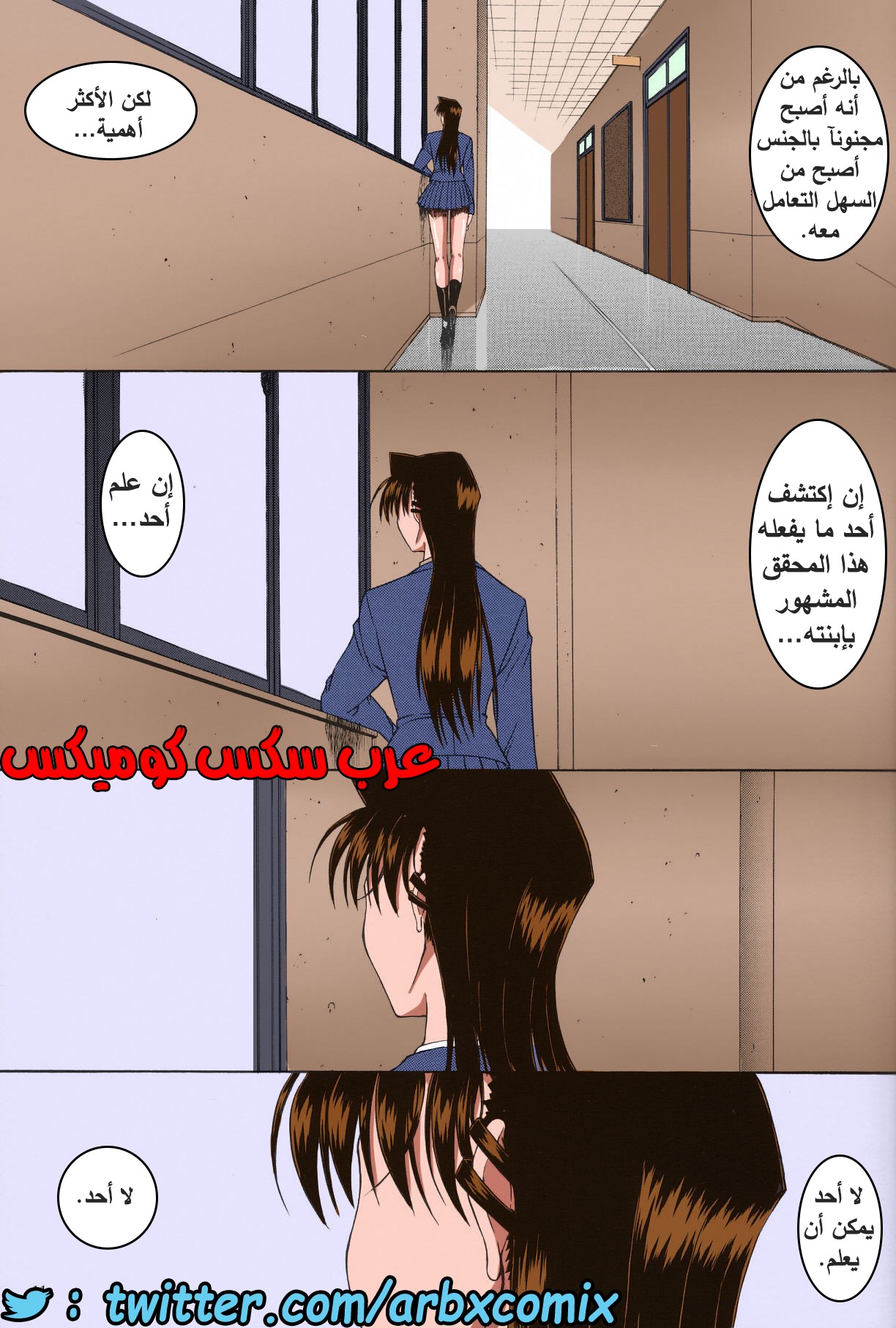 463 الزهرة الجزء 3 من انمي المحقق كونان