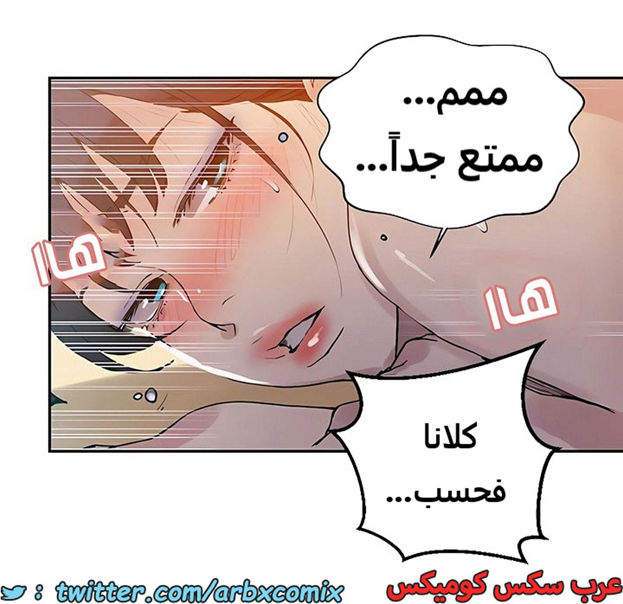 1916 صف سري الجزء 162