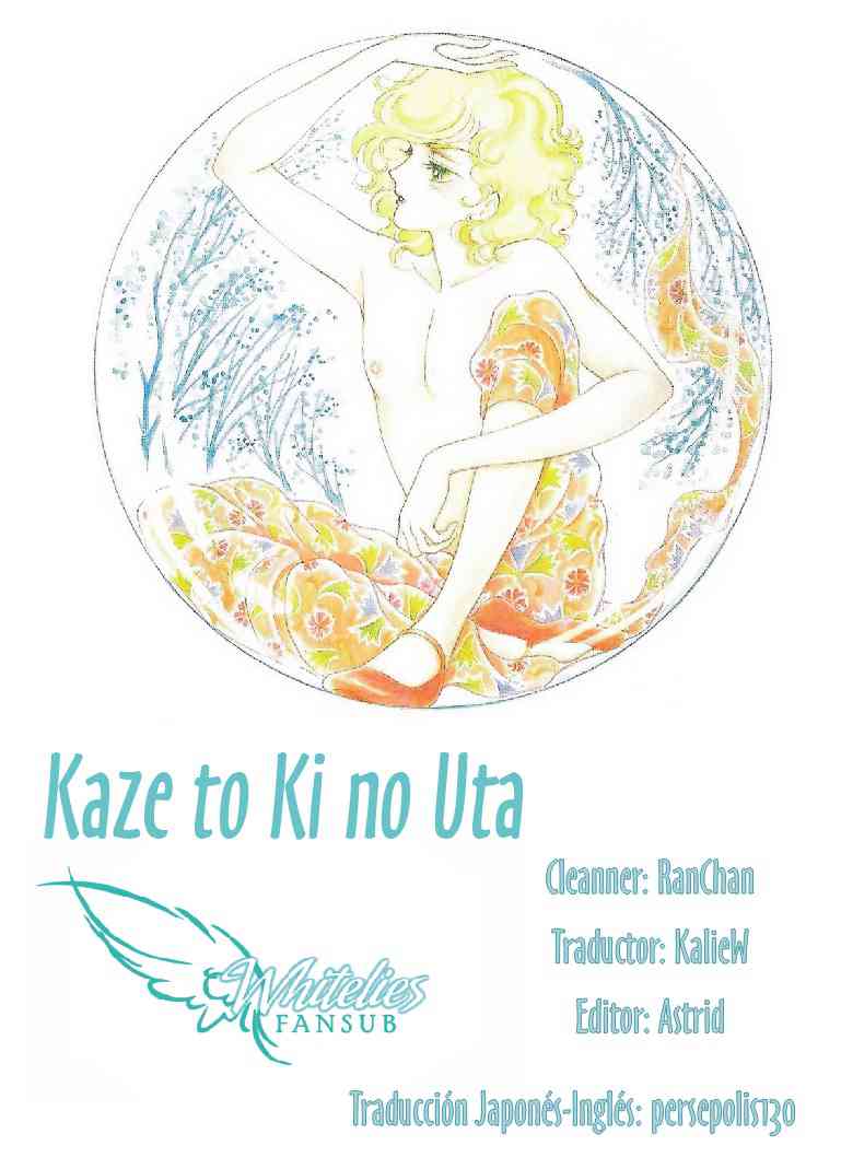 Kaze to ki no uta Chapter-3 - 0