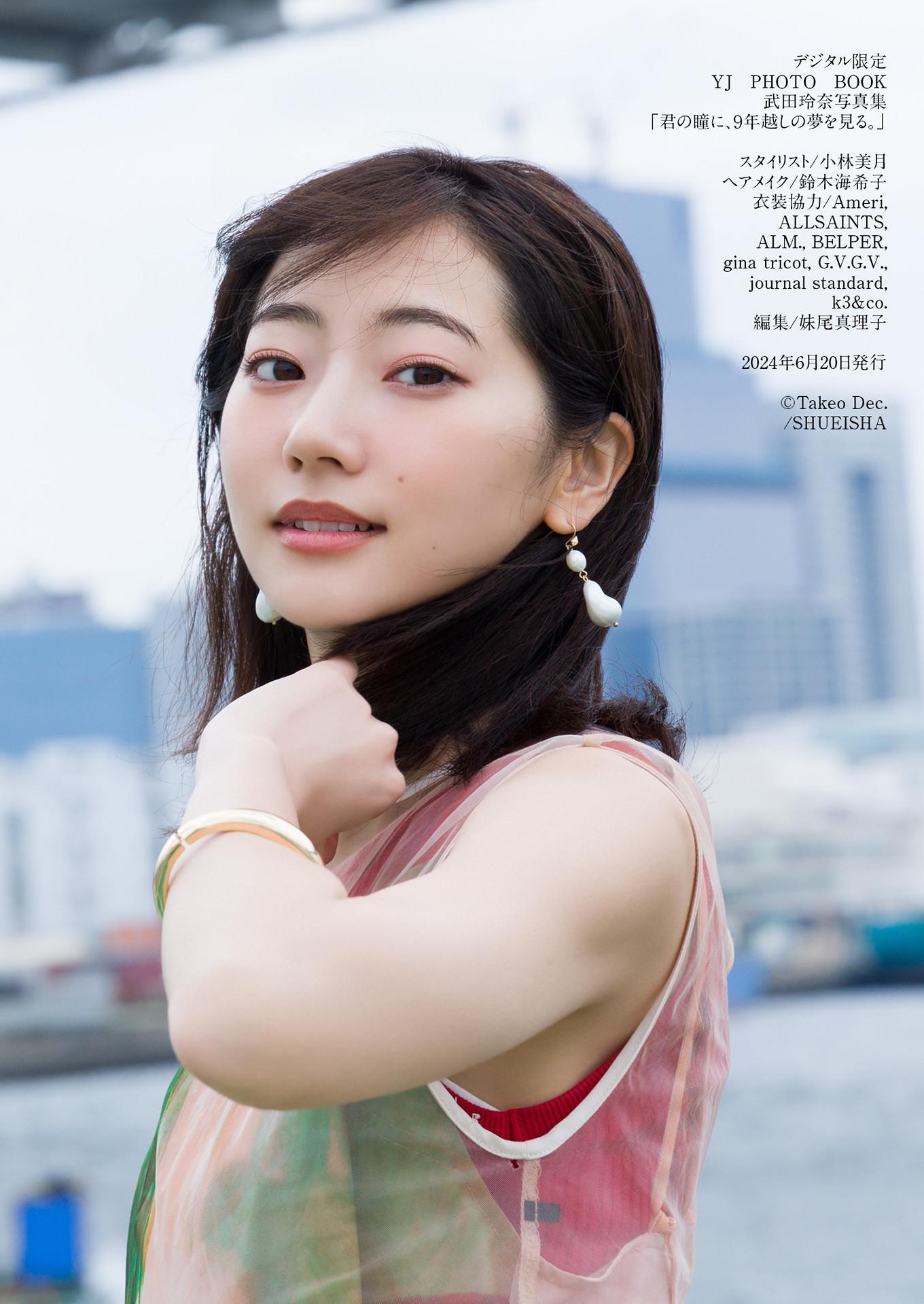 Rena Takeda 武田玲奈, デジタル限定 YJ PHOTO BOO 「君の瞳に、９年越しの夢を見る。」 Set.03(14)