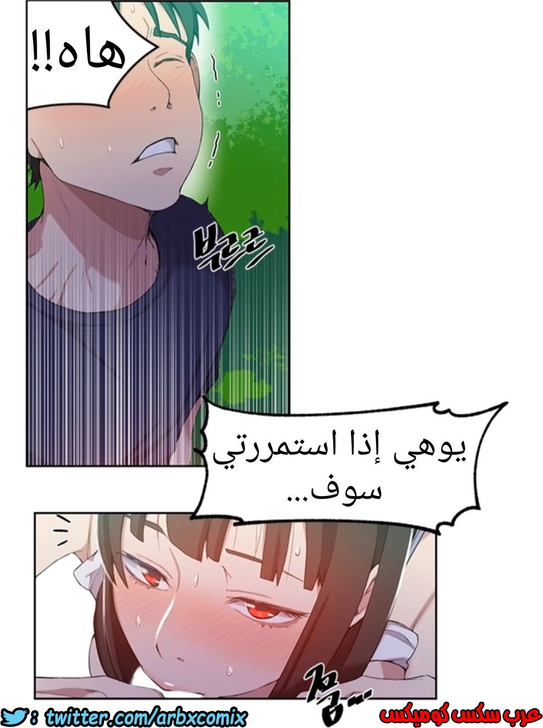 898 صف سري الجزء 37