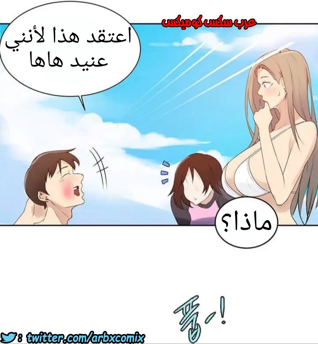 915 صف سري الجزء 54