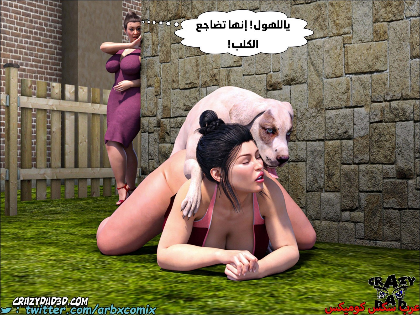 1795 الجدة الجزء 12