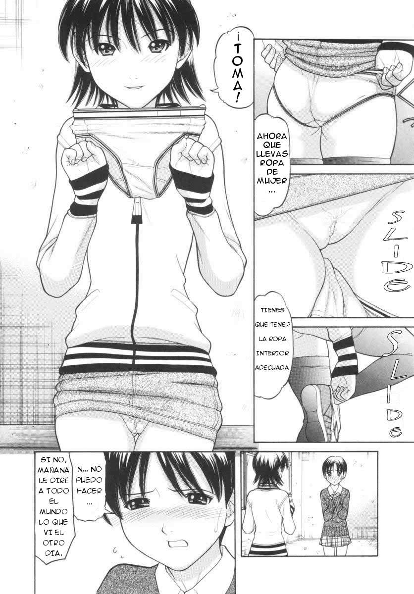 Tomo (Osana Mama - Immature Mama) Chapter-2 - 2