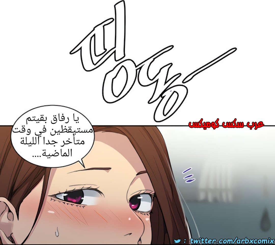 1363 صف سري الجزء 102