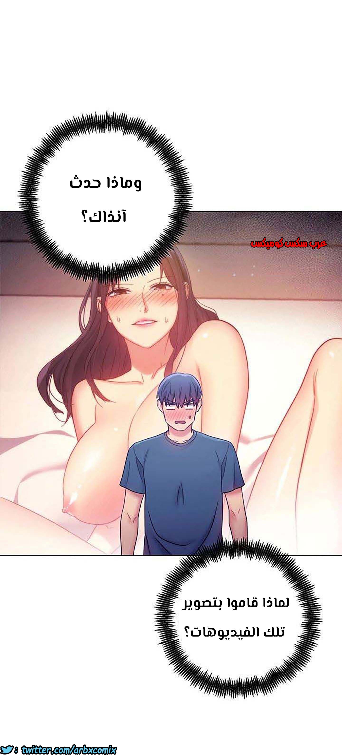 852 أصدقاء زوجة أبي الجزء 23
