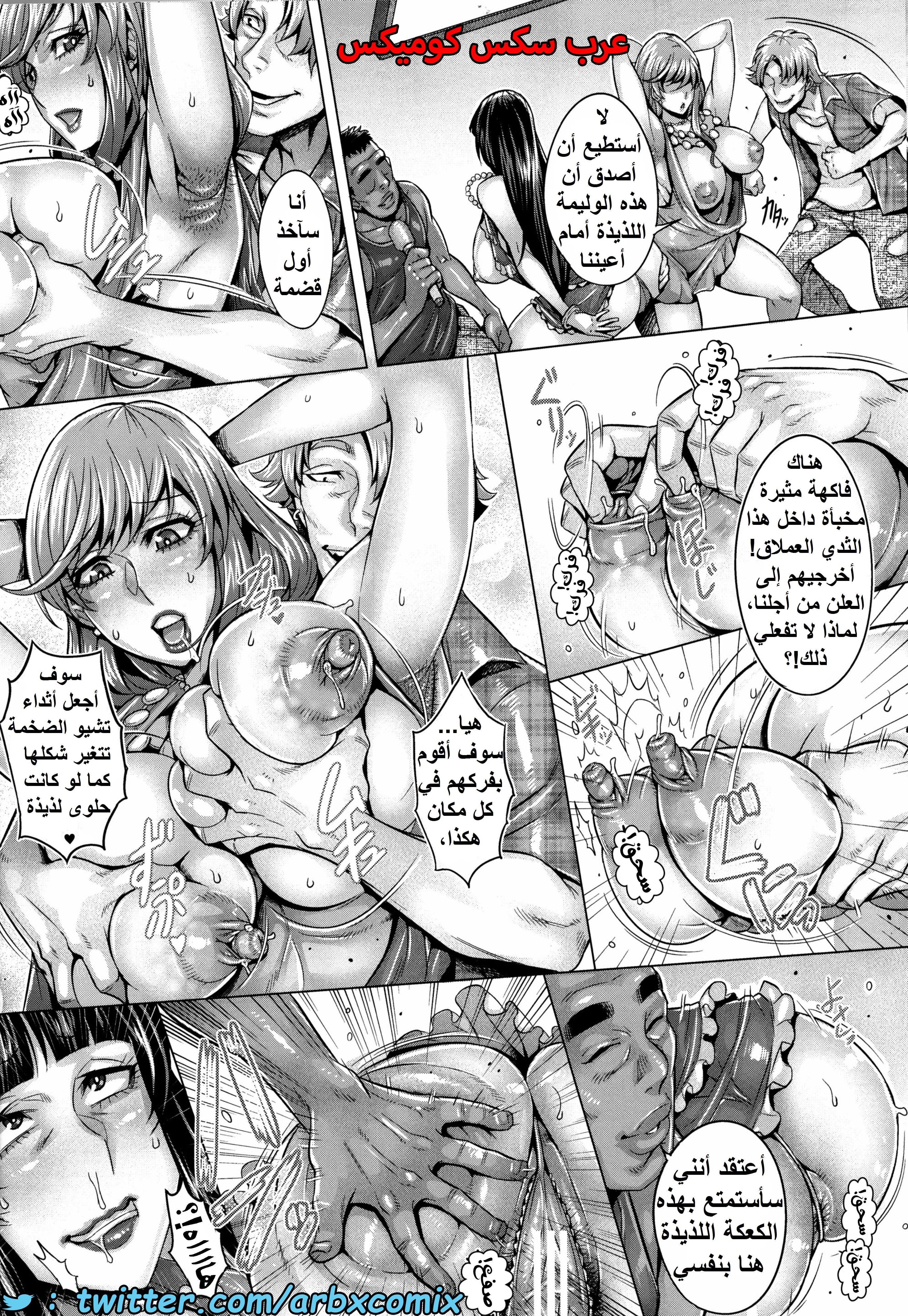 1550 غسيل الدماغ - ترفيه ربات المنزل العاهرات
