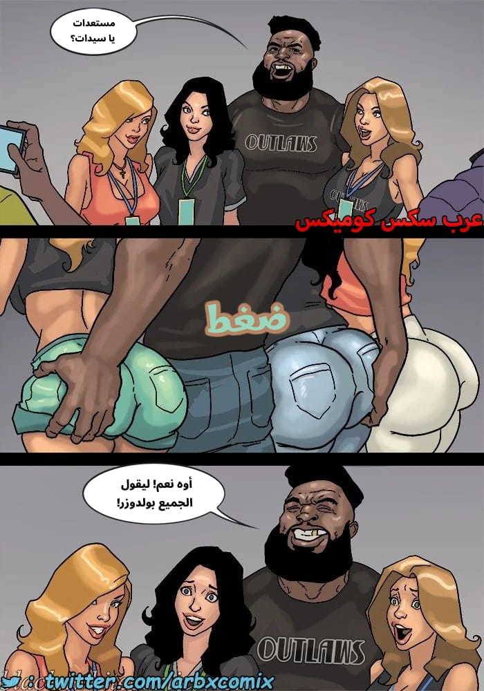 2576 لعبة البوكر الجزء 3