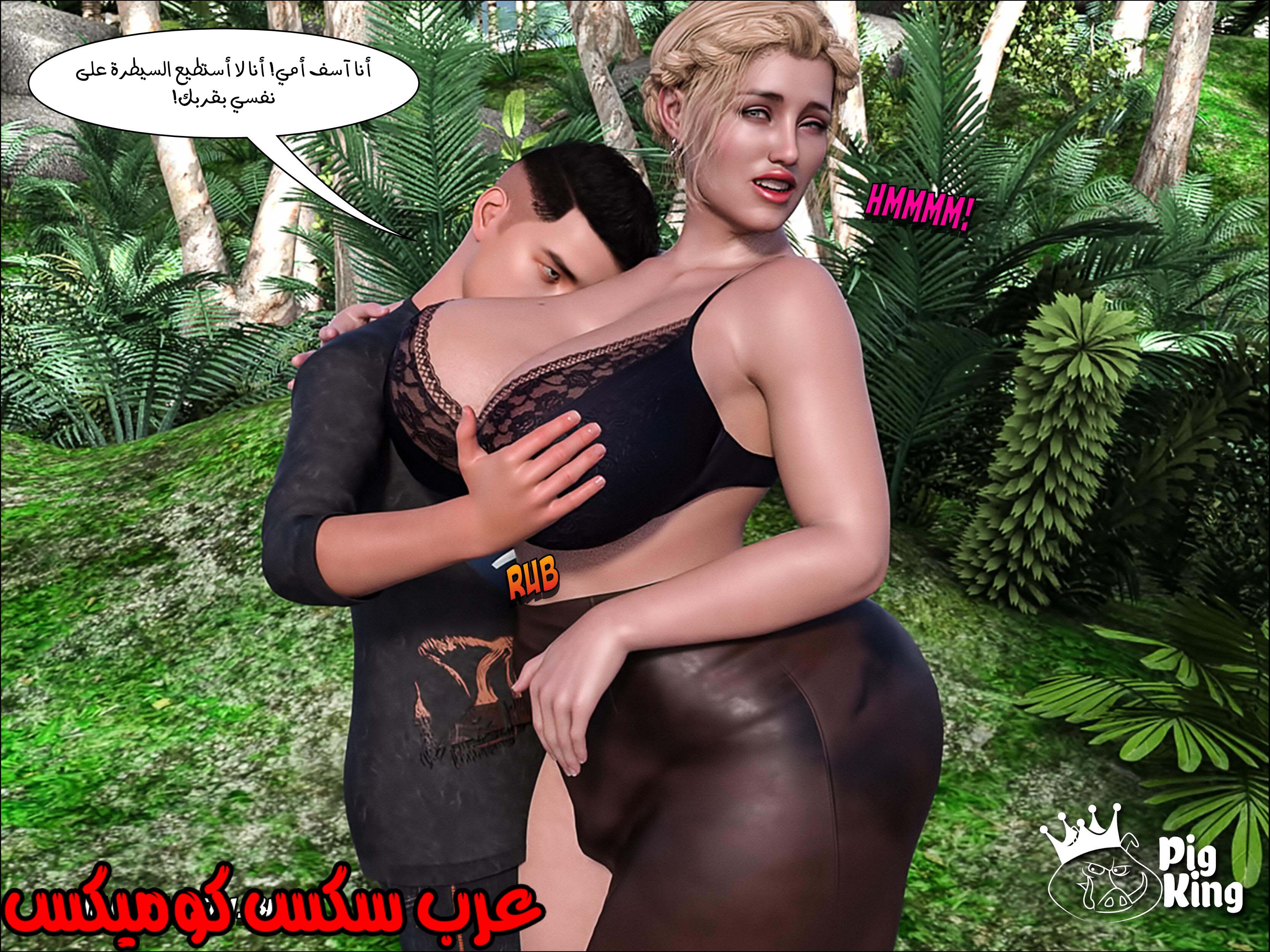 165 العائله المفقوده الجزء 2