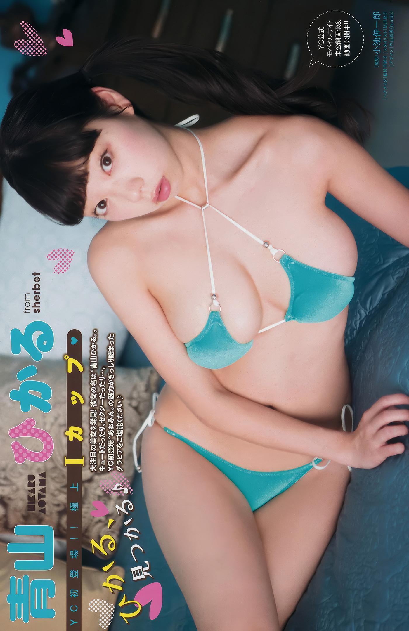 Mio Tomonaga 朝長美桜, Young Champion 2017 No.11 (ヤングチャンピオン 2017年11号)(12)