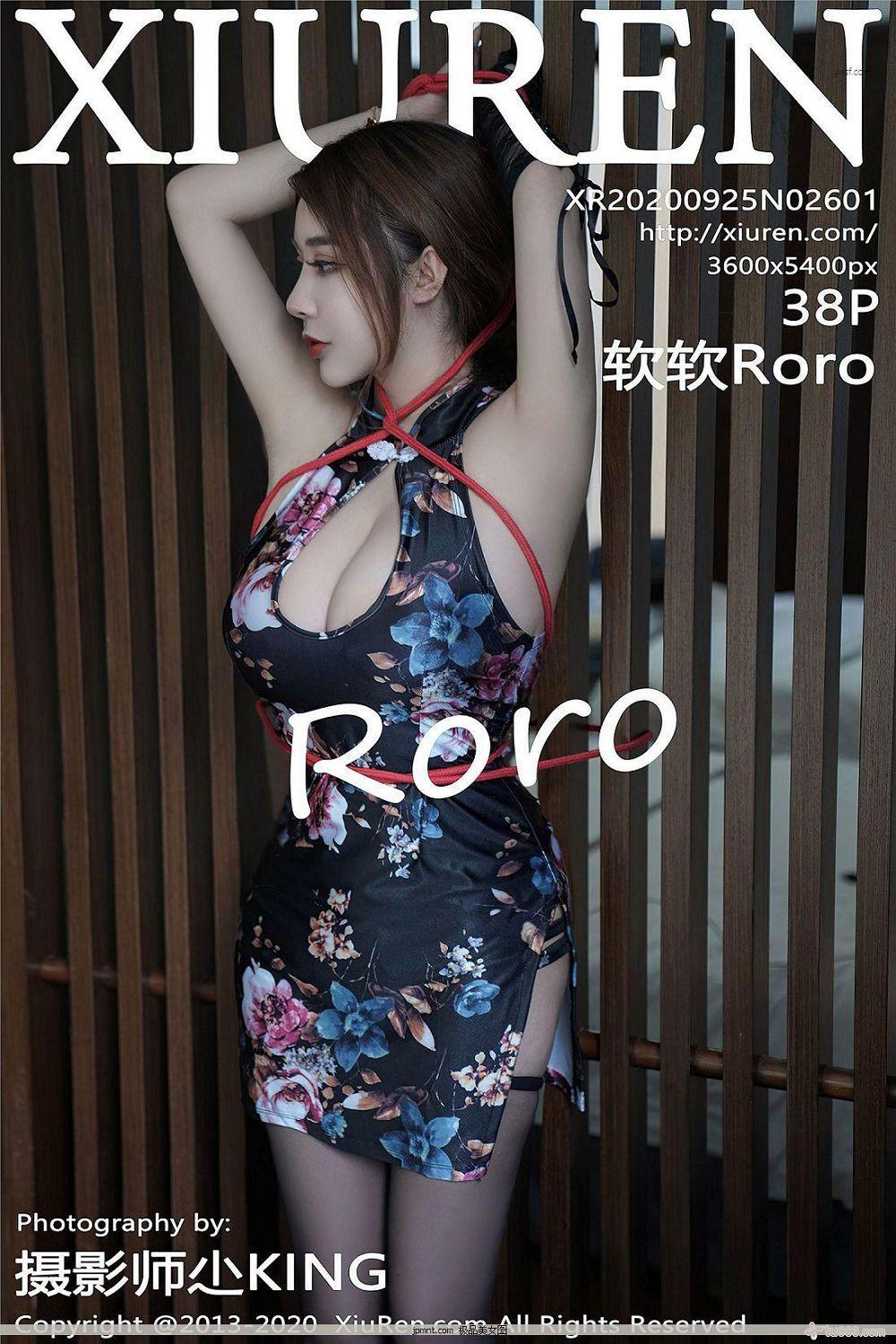 [尤物图youwutu] y20.09.25 NO.2601 软软Roro(33)