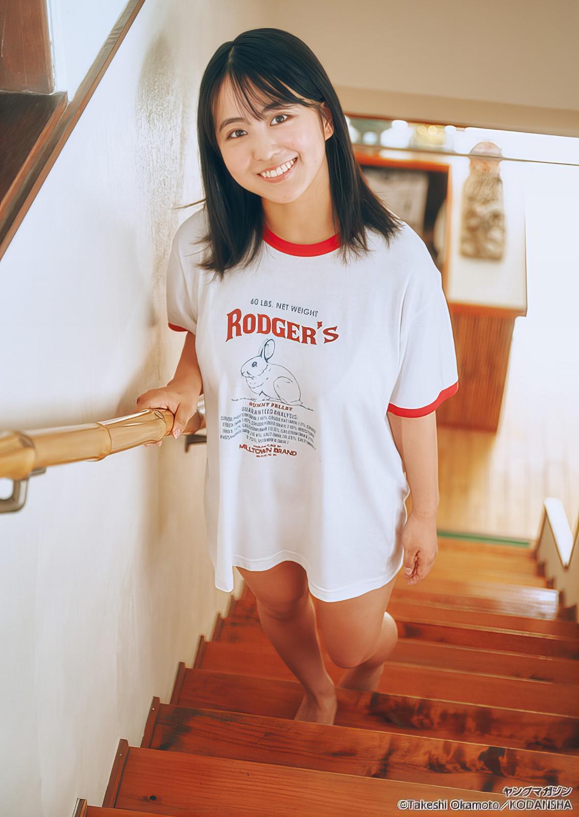 Rurika Fukui 福井梨莉華, Young Magazine 2024 No.46 (ヤングマガジン 2024年46号)(6)