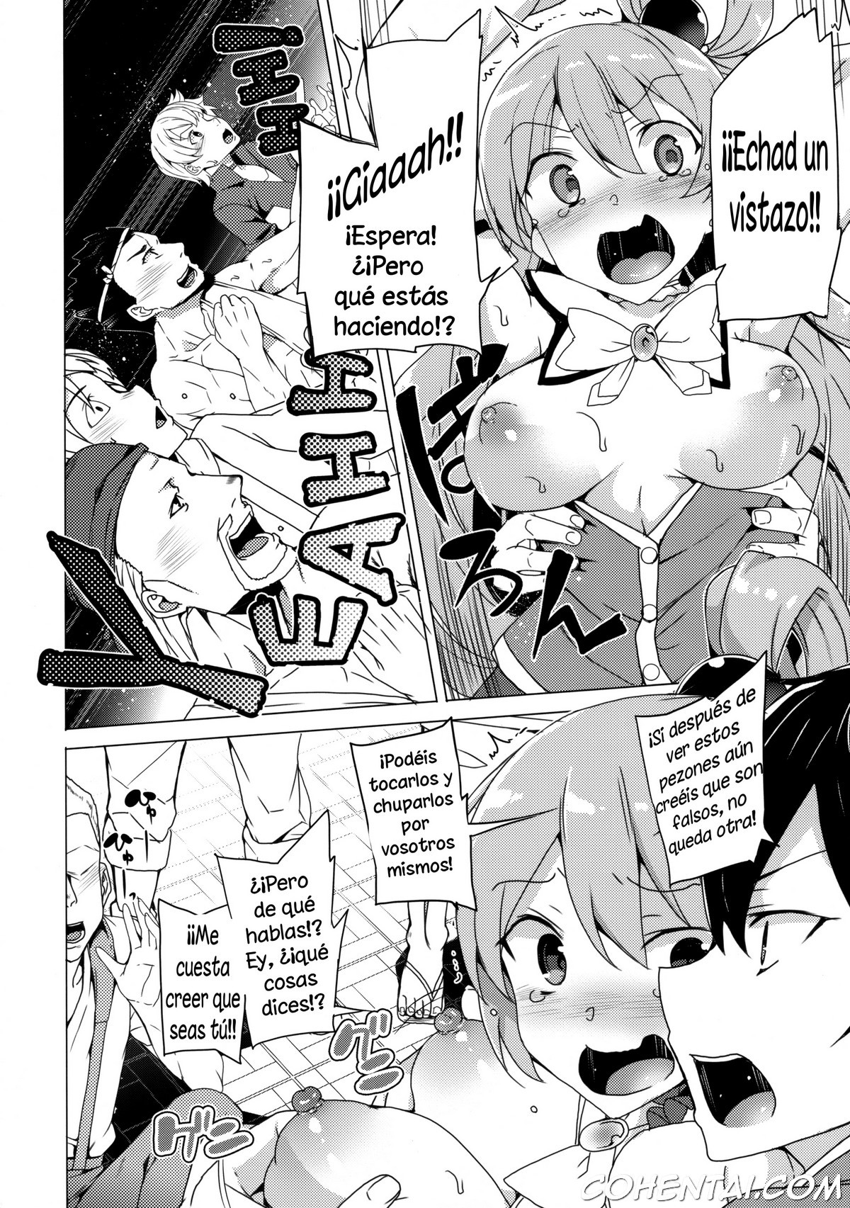 Axis-kyou ni Haitte kudasai (Kono Subarashii Sekai ni Syukufuku o!) xxx comics manga porno doujin hentai español sexo 