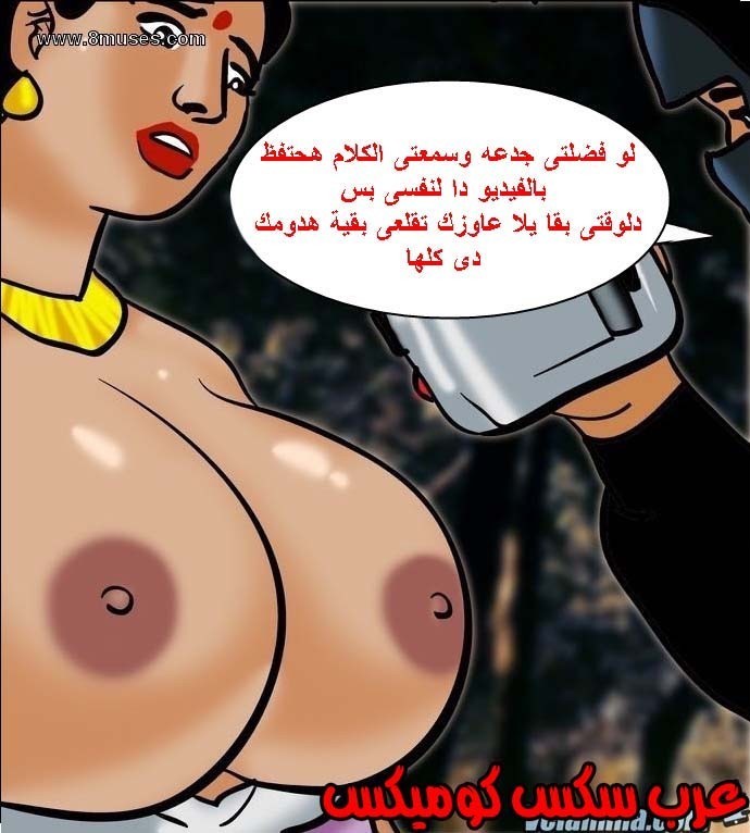 140 فيلاما الجزء 63