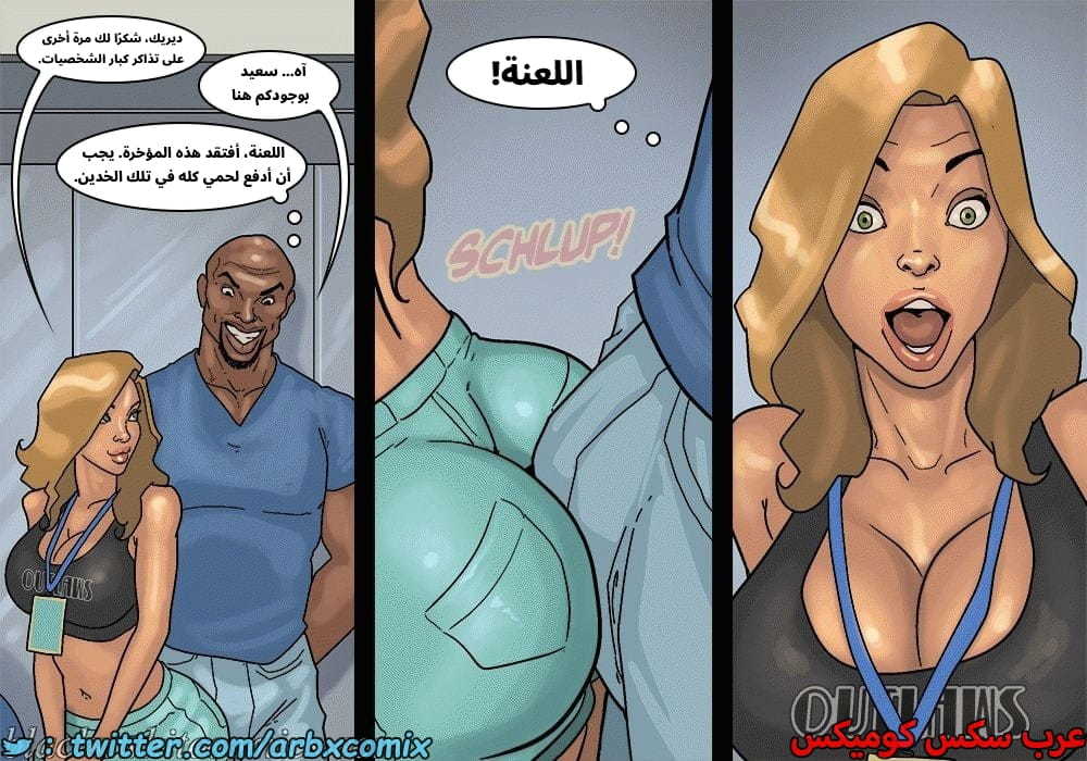 2576 لعبة البوكر الجزء 3