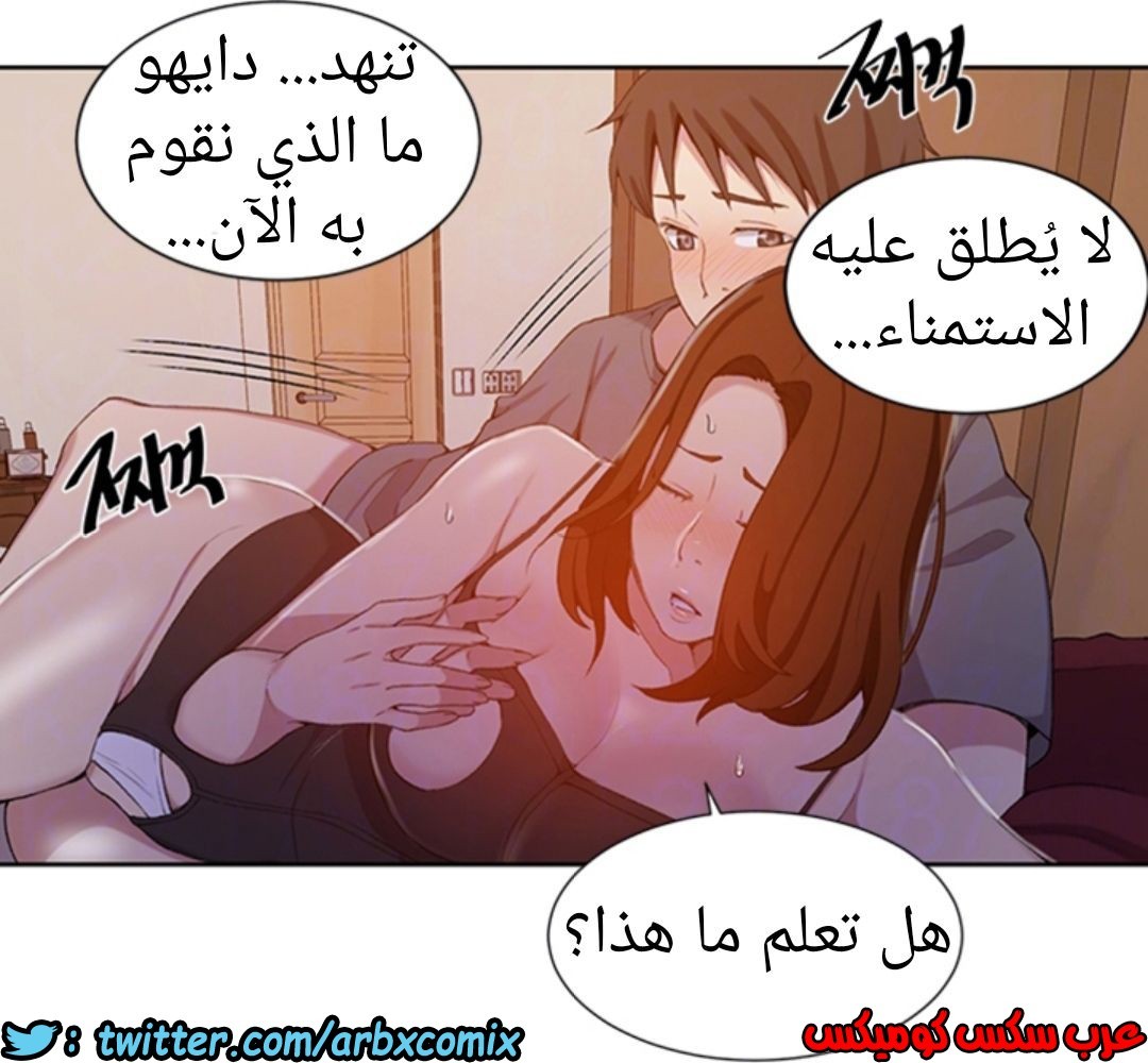 901 صف سري الجزء 40