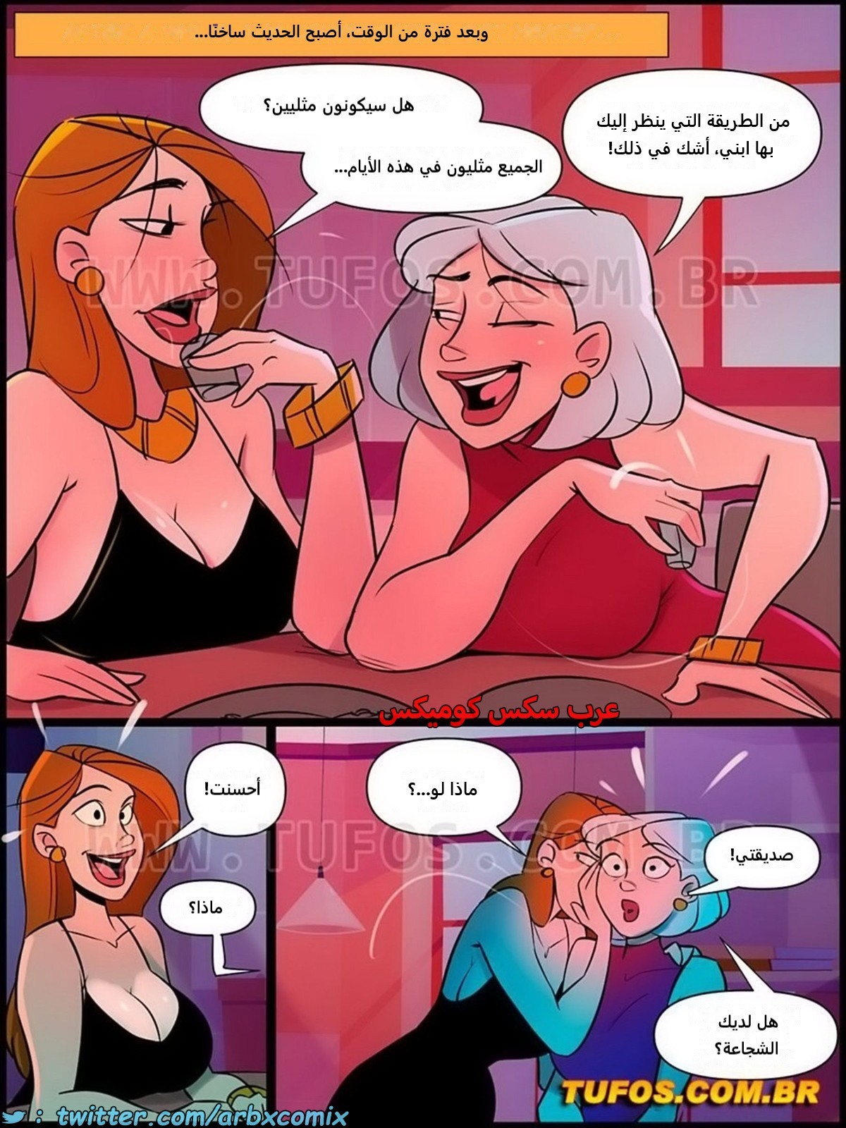 2240 منزل الأم جوانا الجزء 15