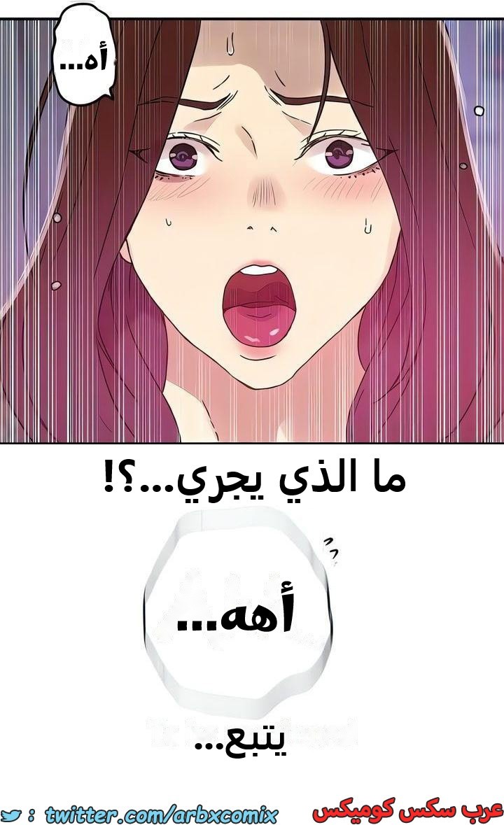 2340 صف سري الجزء 231