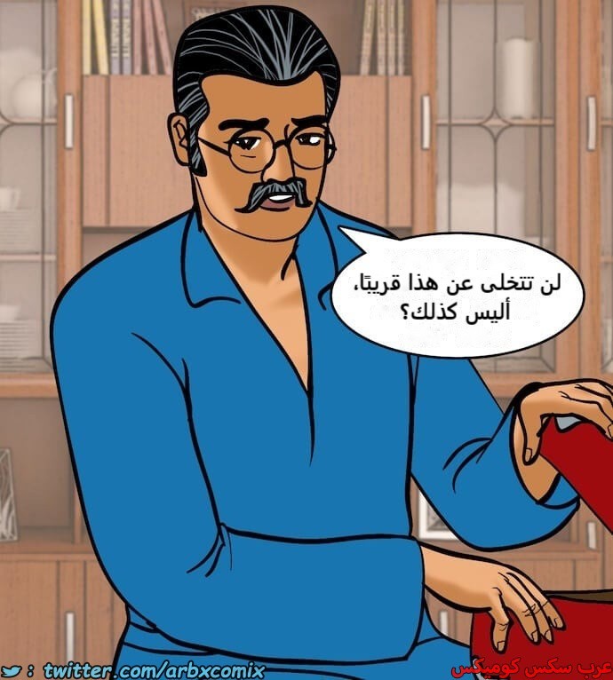 2396 فيلاما الجزء 79