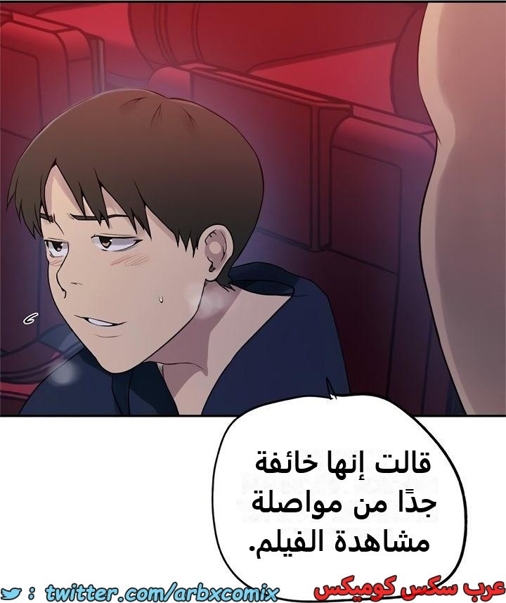 2350 صف سري الجزء 241