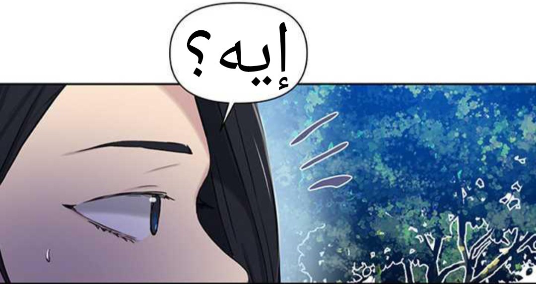 925 صف سري الجزء 64