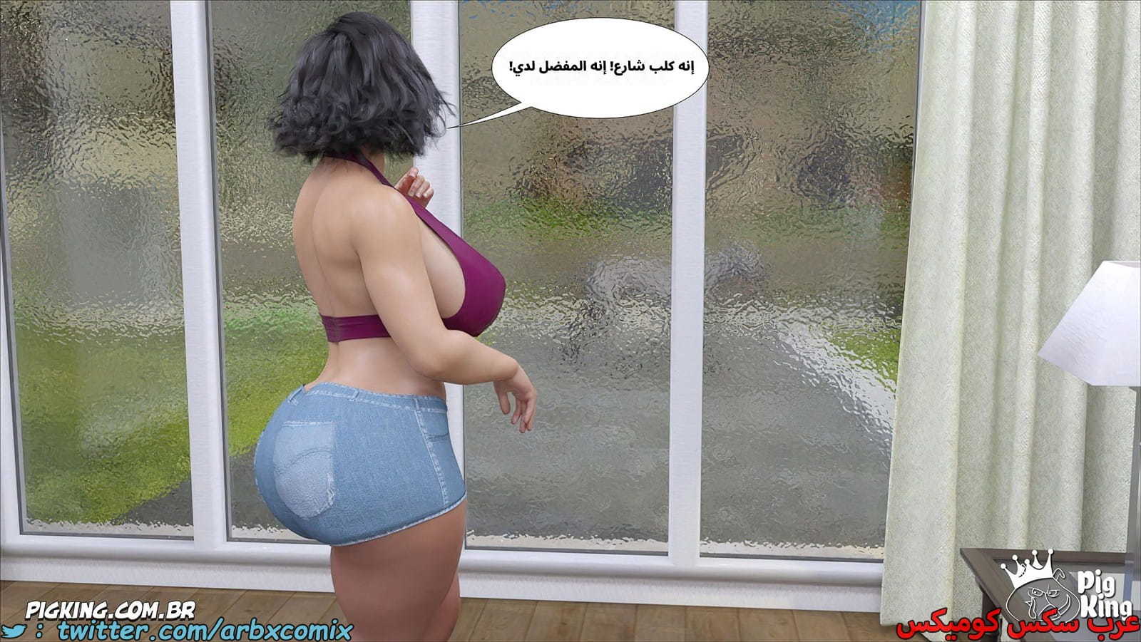 2551 مساعدة أمي الجزء 56