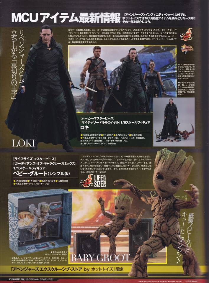 Avengers - Infinity Wars 1/6 (Hot Toys) - Page 3 SyrpVBhc_o