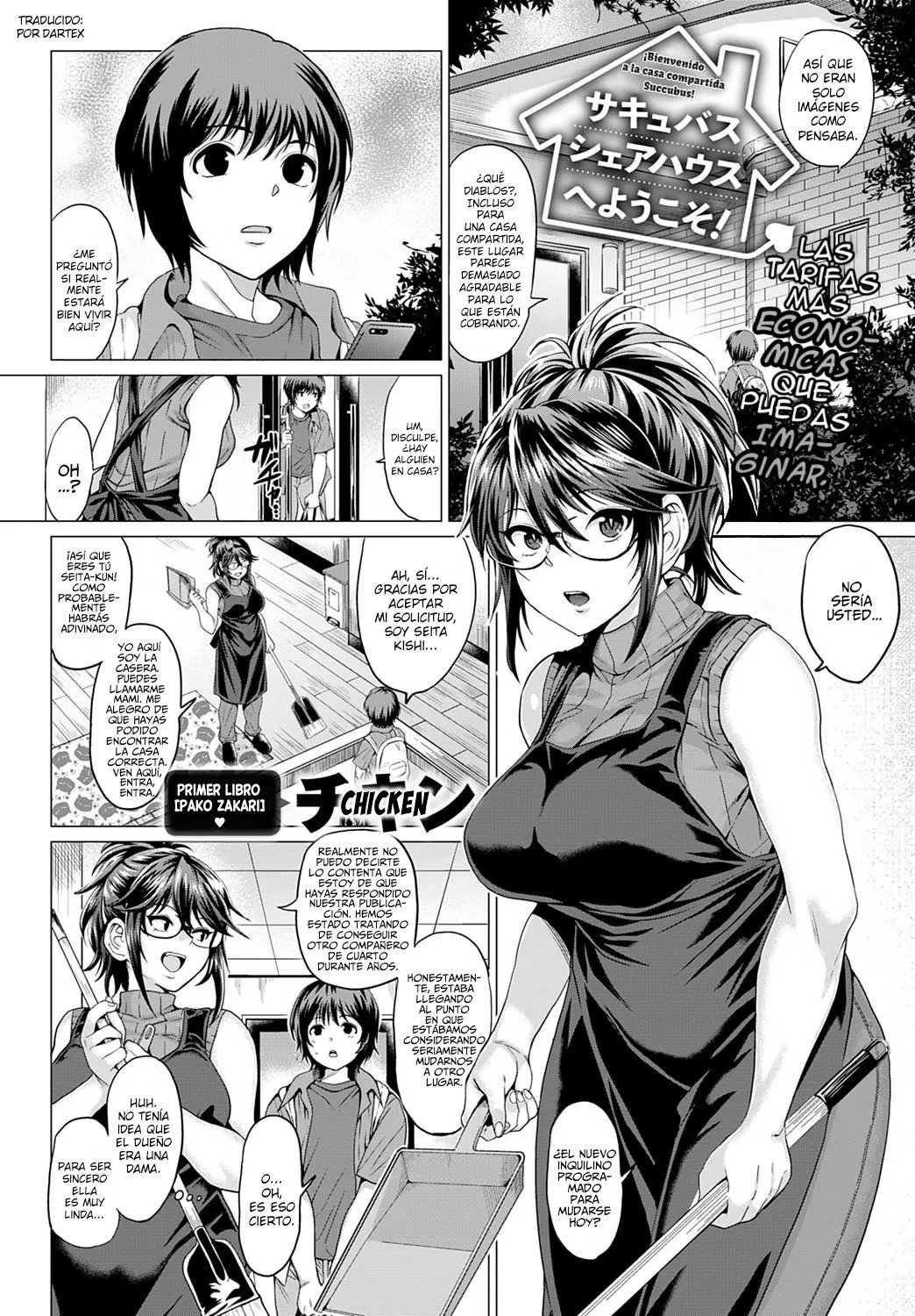 Succubus Share House e Youkoso! - Welcome to the Succubus Shared House! - 0