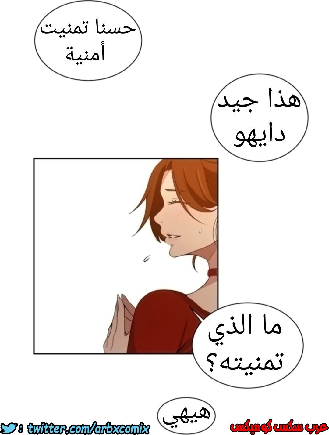 899 صف سري الجزء 38