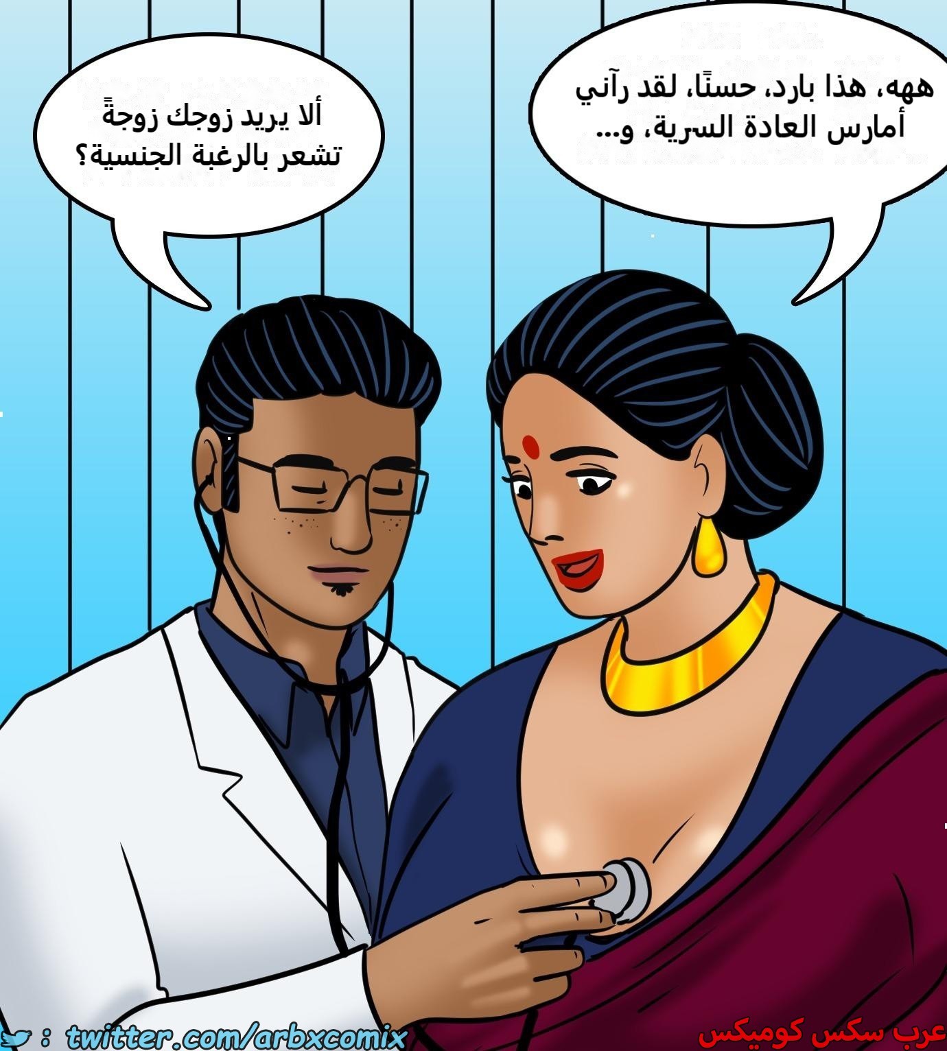 2425 فيلاما الجزء 107