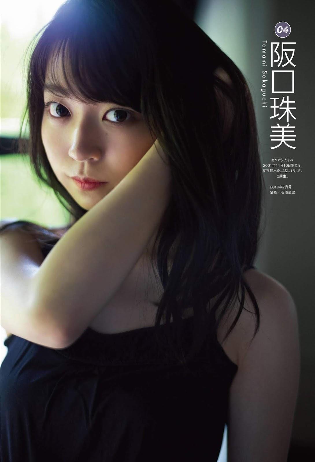 Nogizaka46 乃木坂46, ENTAME 2020.02 (月刊エンタメ 2020年2月号)(10)