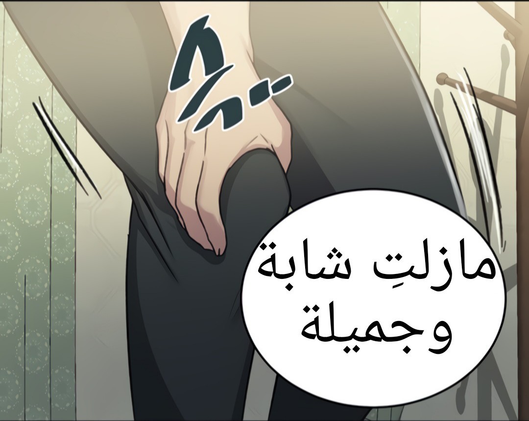 1324 صف سري الجزء 94